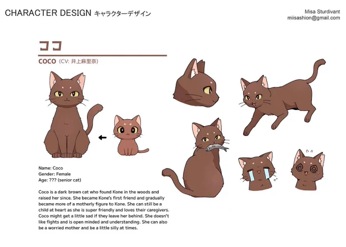 (3/5) more character designs and backstory sketches! #ねこなら 