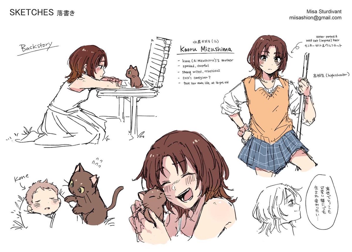 (3/5) more character designs and backstory sketches! #ねこなら 