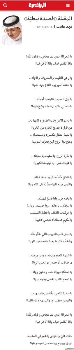 aabo_turke's tweet photo. يااول العمر ياتاليه يااجمله 
ياصاحبي والزمن ضيقه وشح اخويا @fahadaafet1 ياجعلنا مانفقدك https://t.co/uQcZRuJtmX