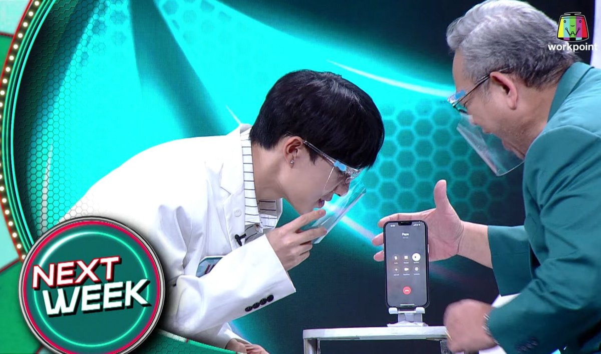 newwhilewe's tweet photo. นุนิวโทรหาคุณป๊าหรอ55555555555 โอ้ย https://t.co/1cZOrXZeXg