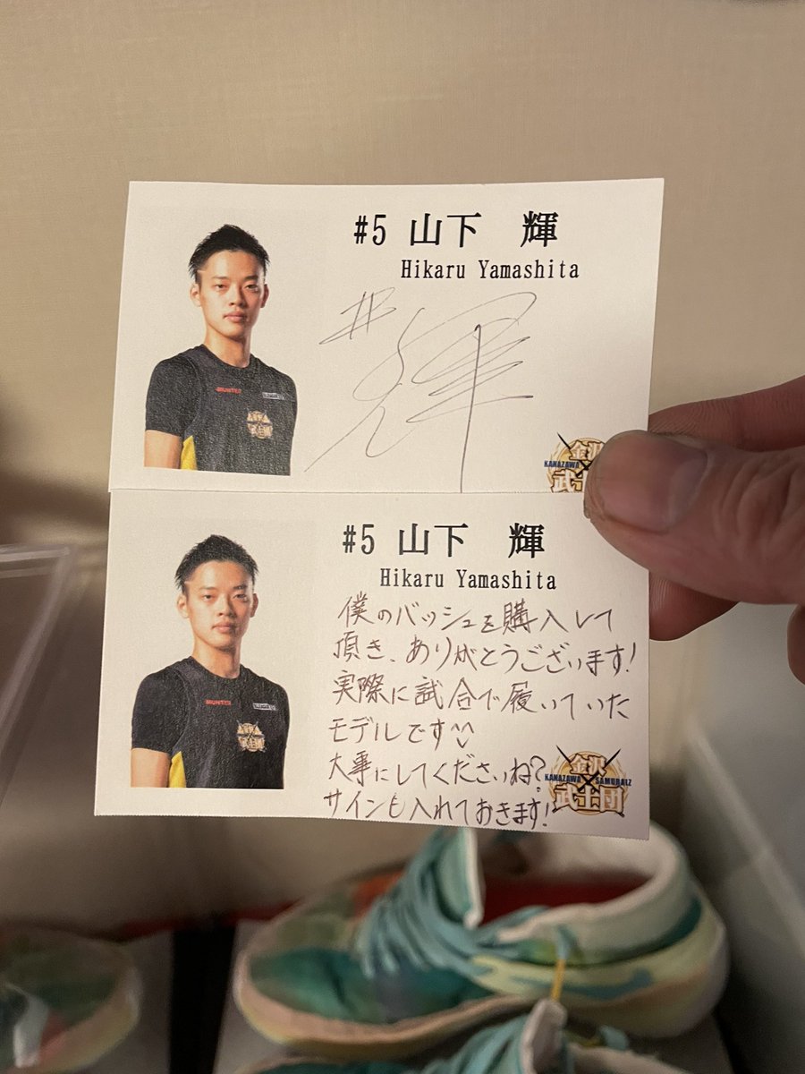 Tweets With Replies By Chi Ba Lotte Kunkunmyumyu Twitter