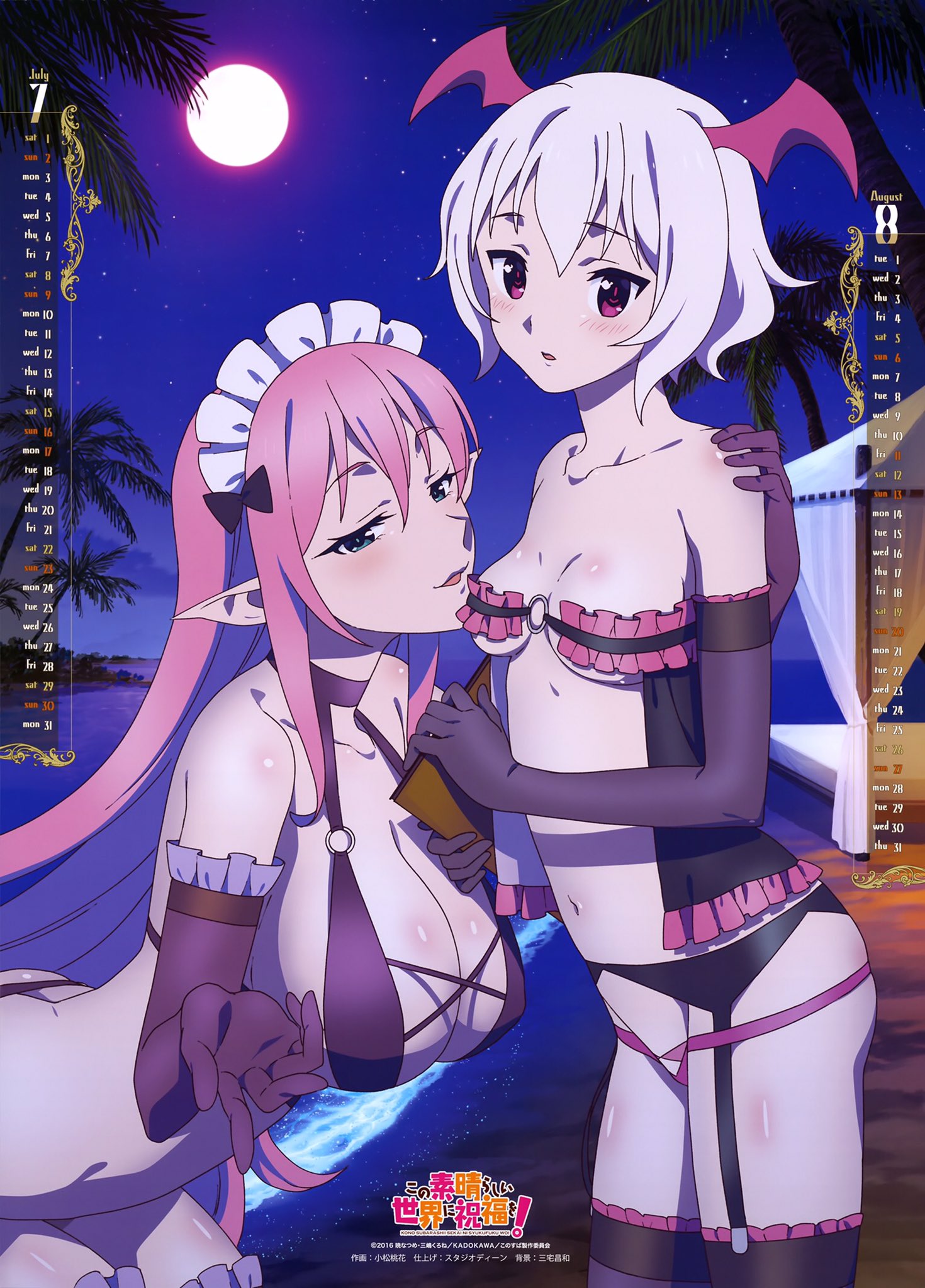 𝙒𝙖𝙞𝙛𝙪𝙎𝙥𝙞𝙧𝙞𝙩 Anime Konosuba T Co Uywnbnzury Twitter 𝙒𝙖𝙞𝙛𝙪𝙎𝙥𝙞𝙧𝙞𝙩 Anime Konosuba T Co Uywnbnzury Twitter