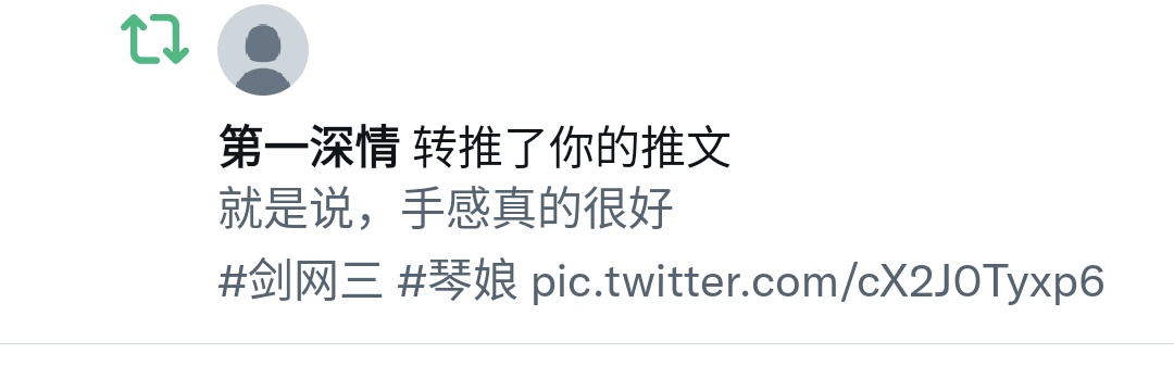 看不懂人话是吧，非要转推，那删了