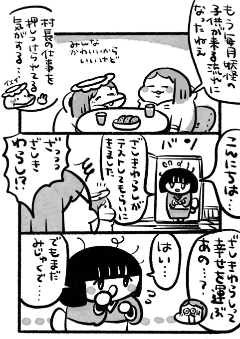 【定休日のお知らせ】
いつもありがとうごございます。6月12日は定休日です。月曜日からまた元気に頑張りますので、よろしくお願いします。皆様よい週末をお過ごしください♪
#ポプたんとカパたん 