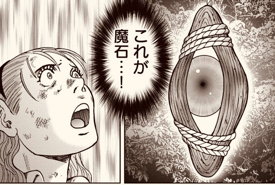 例のお洒落なソーセージ+目玉焼きの料理、鬼畜島の魔石に見えてしまう。 