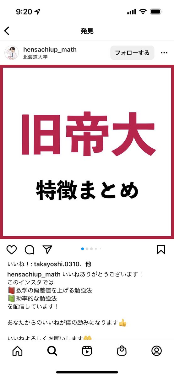 username_boshu's tweet photo. https://t.co/Nw2Bygvbtu