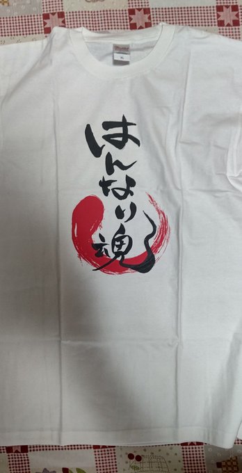 こんどのデートどれ着ていこうかなあ
るんるん 