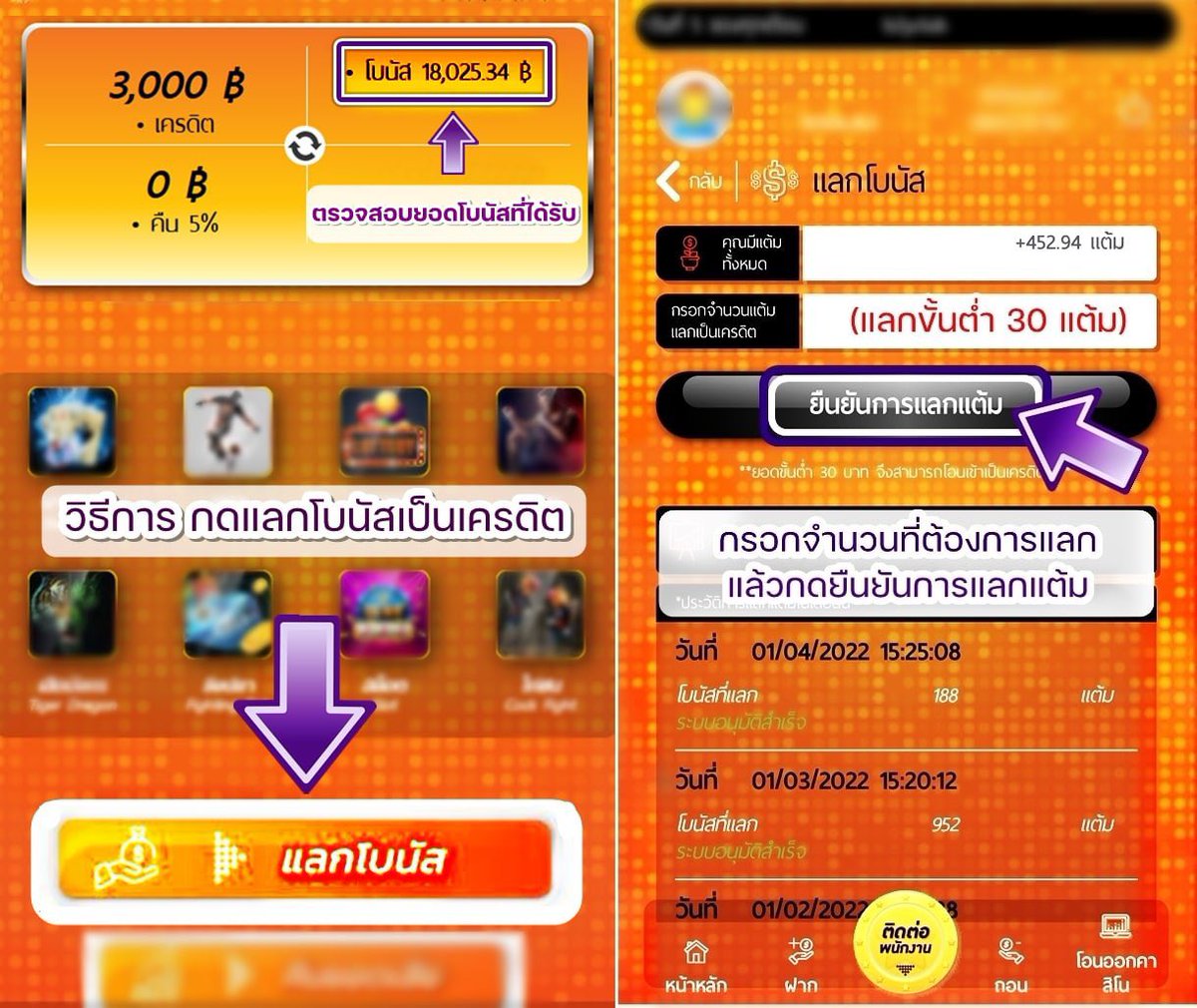 Sspwd509's tweet photo. @TimaPiyatida ✅แจกเครดิตฟรี30฿ ย้ำว่าฟรี
สมัครแล้วเข้าเลย
❎ไม่ต้องทำเทิร์น ไม่ต้องฝากก่อน กด 👉 https://t.co/HhSNi4zK28 https://t.co/FGRfgB9RVT