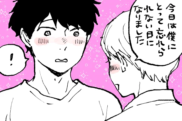 🐣野獣幼稚園
てれ…🫠てれ…🫠
今までとは違うお見送り🚪 