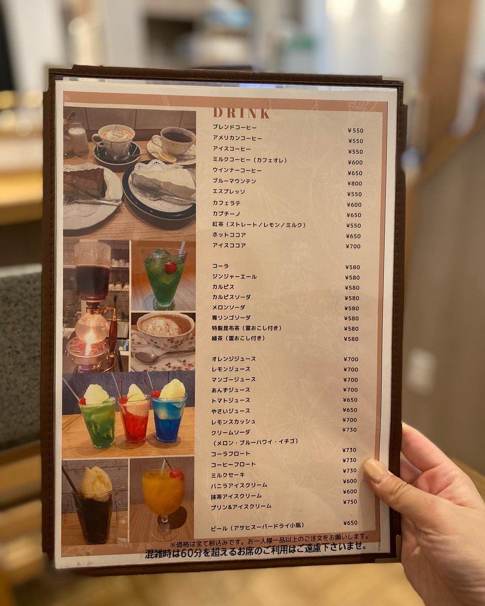 gohandayow's tweet photo. 📍金龍 /浅草
浅草の歴史ある老舗！
今年４月で創業50周年を迎える老舗の喫茶店☕️
落ち着いた雰囲気で店内もとっても綺麗でおすすめ！ https://t.co/OZyeSpjPsw