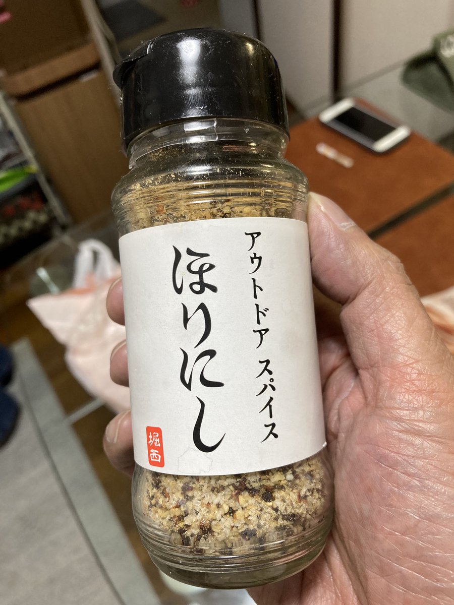 mirukun323's tweet photo. 弟夫婦からステーキ肉を頂いたので、ほりにしのペッパーでシンプルに頂きました❗️めちゃくちゃ柔らかくて美味しかった😊
#ほりにし　#ステーキ肉 https://t.co/vo0QsjVomq
