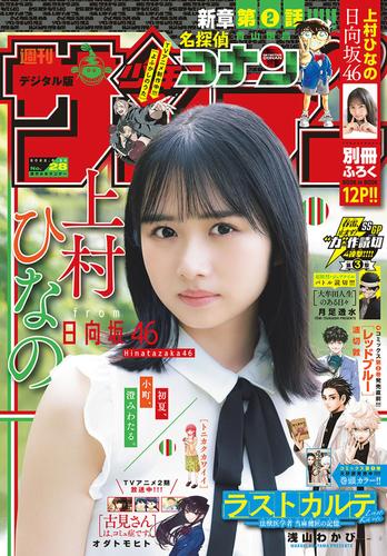 Search アヤメくんののんびり肉食日誌 Search アヤメくんののんびり肉食日誌