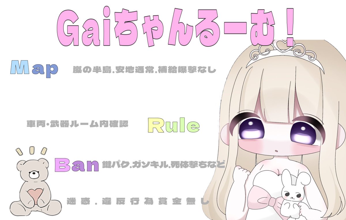 gai_chi18 tweet picture