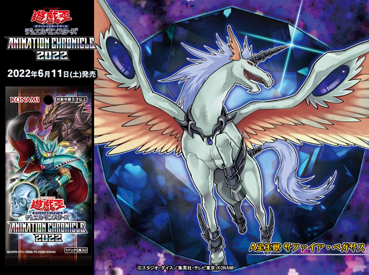 公式】遊戯王OCG on X: 公式】遊戯王OCG on X: