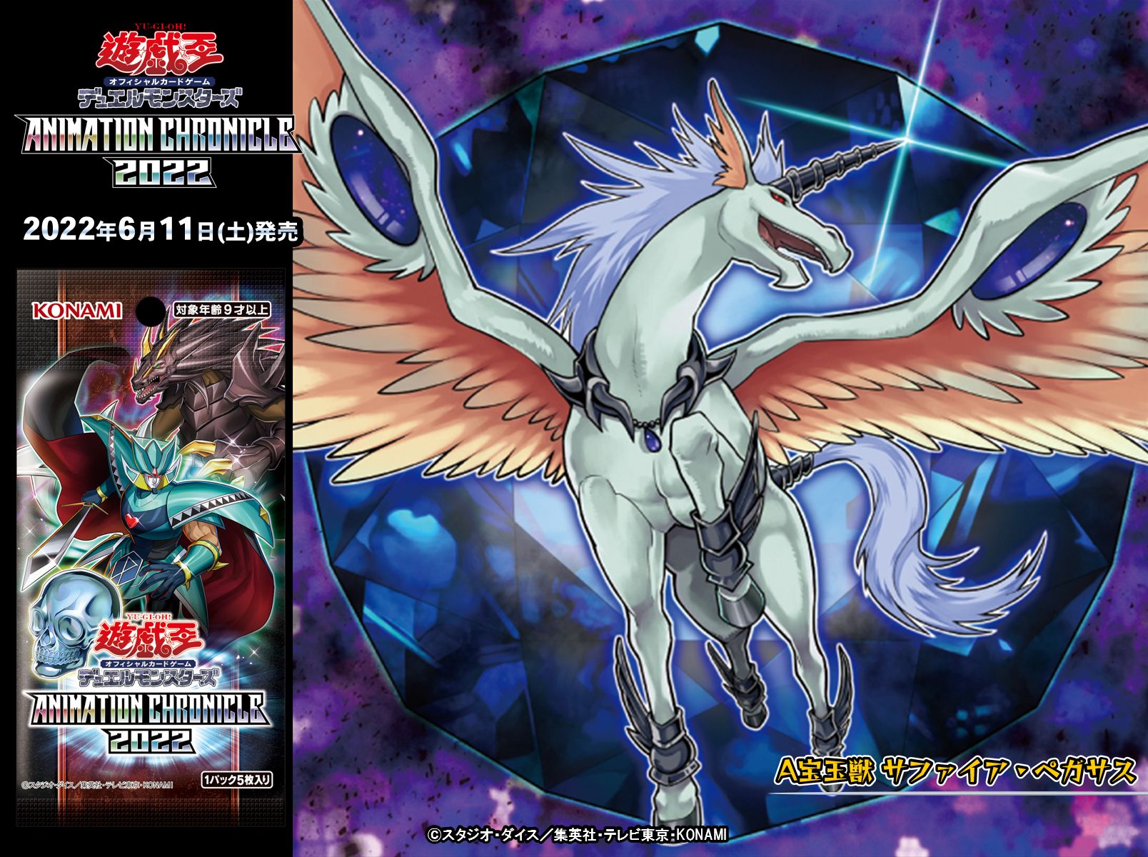 公式】遊戯王OCG on X: 公式】遊戯王OCG on X:
