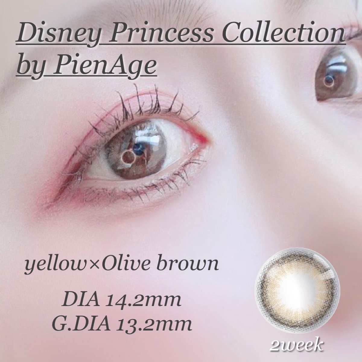 nyanmoconyan's tweet photo. Disney Princess Collection by PienAge (ベル)
yellow×Olive brown

着色直径13.2mmと小さめで自然なちゅるんと茶目になれる✨
さりげない可愛さがいい💕

アイラインは目尻だけ引くのが好き…💛

#ピエナージュ
#ディズニーコラボ
#Gifted https://t.co/y9T7xW8Wbz