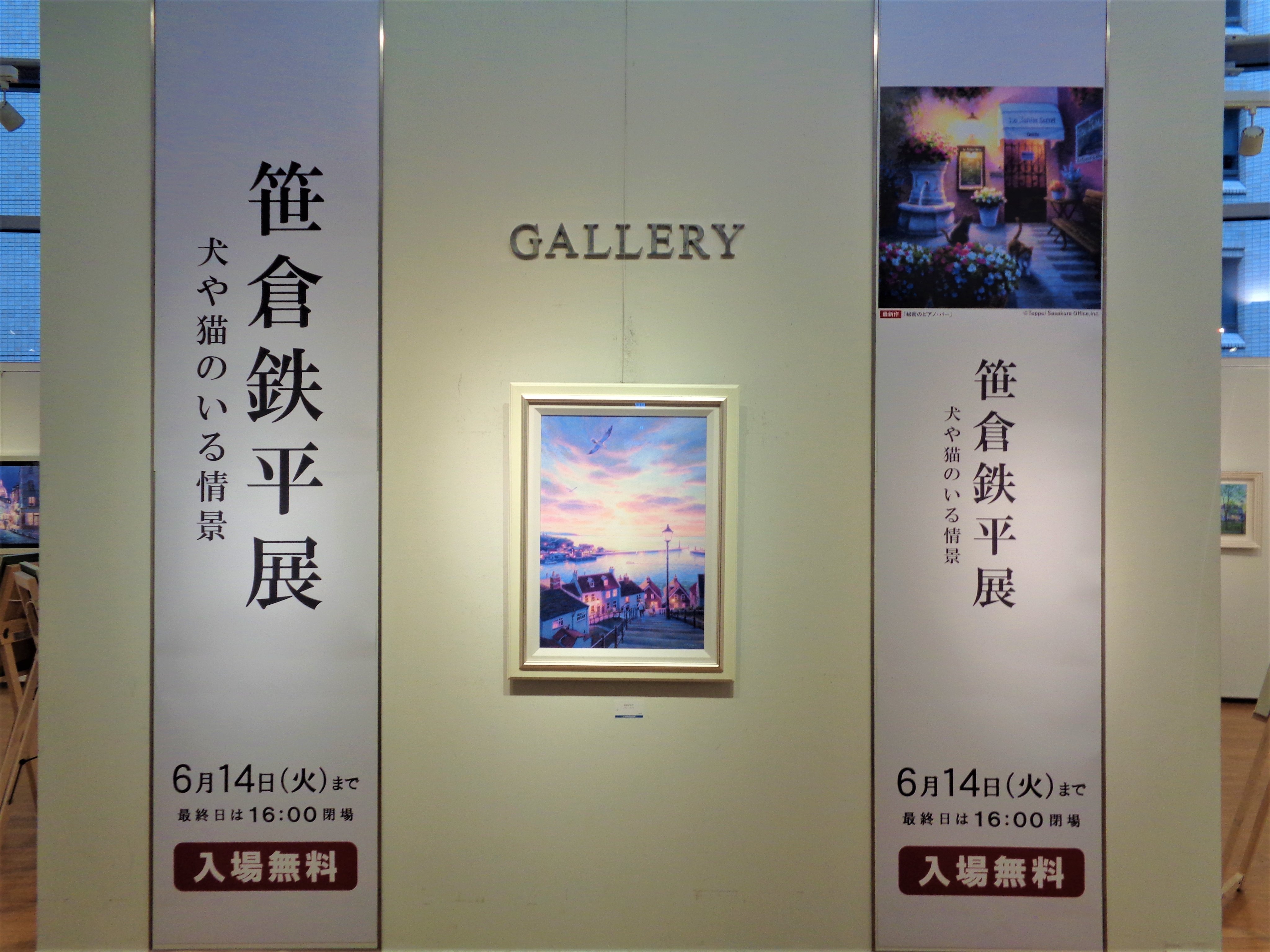 丸善丸の内本店 on X: 丸善丸の内本店 on X: