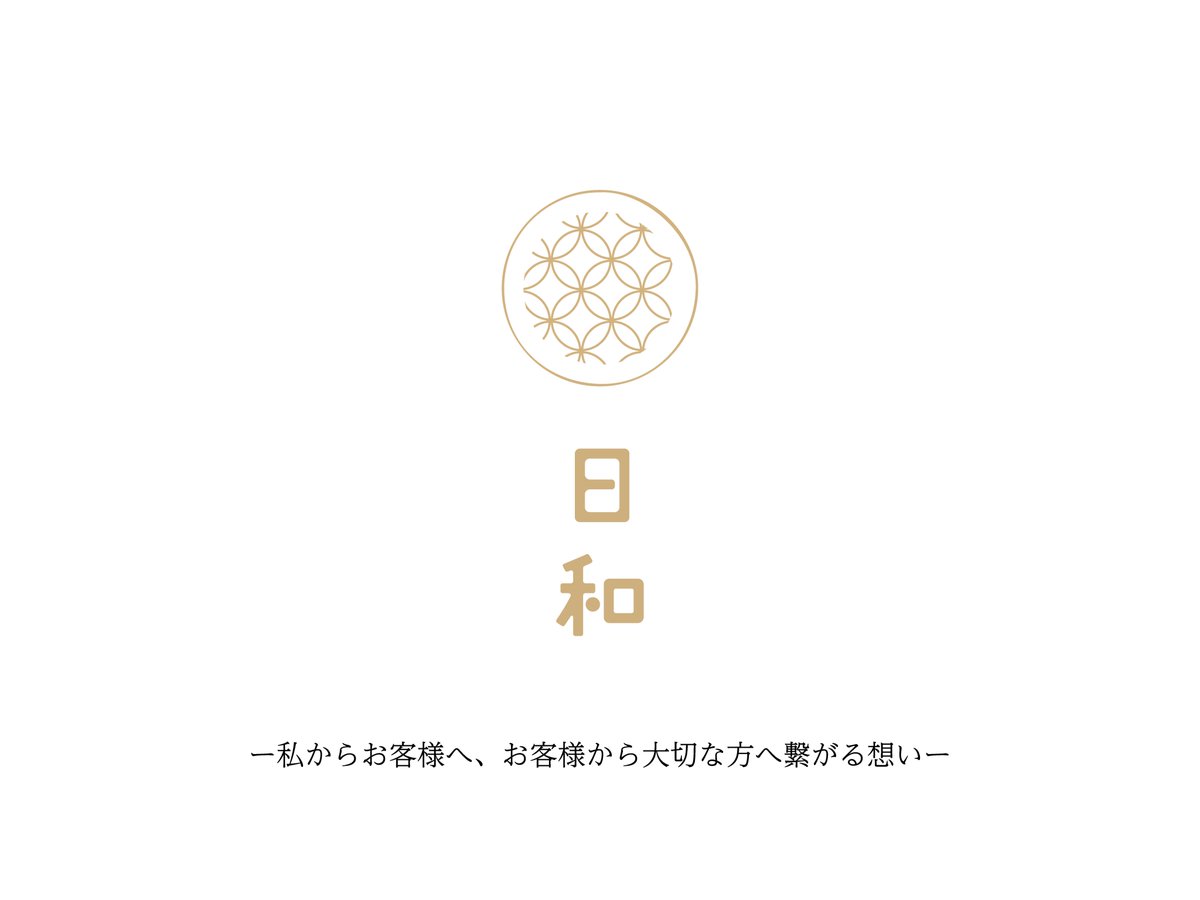 m_design2021's tweet photo. 自主制作のロゴデザイン。
人との繋がりを表す七宝柄、暖かい日差しを表現しています。パッケージへのロゴ展開例も考えました🙂
＃マイデザインコミュニティ https://t.co/BW0EP9olMO
