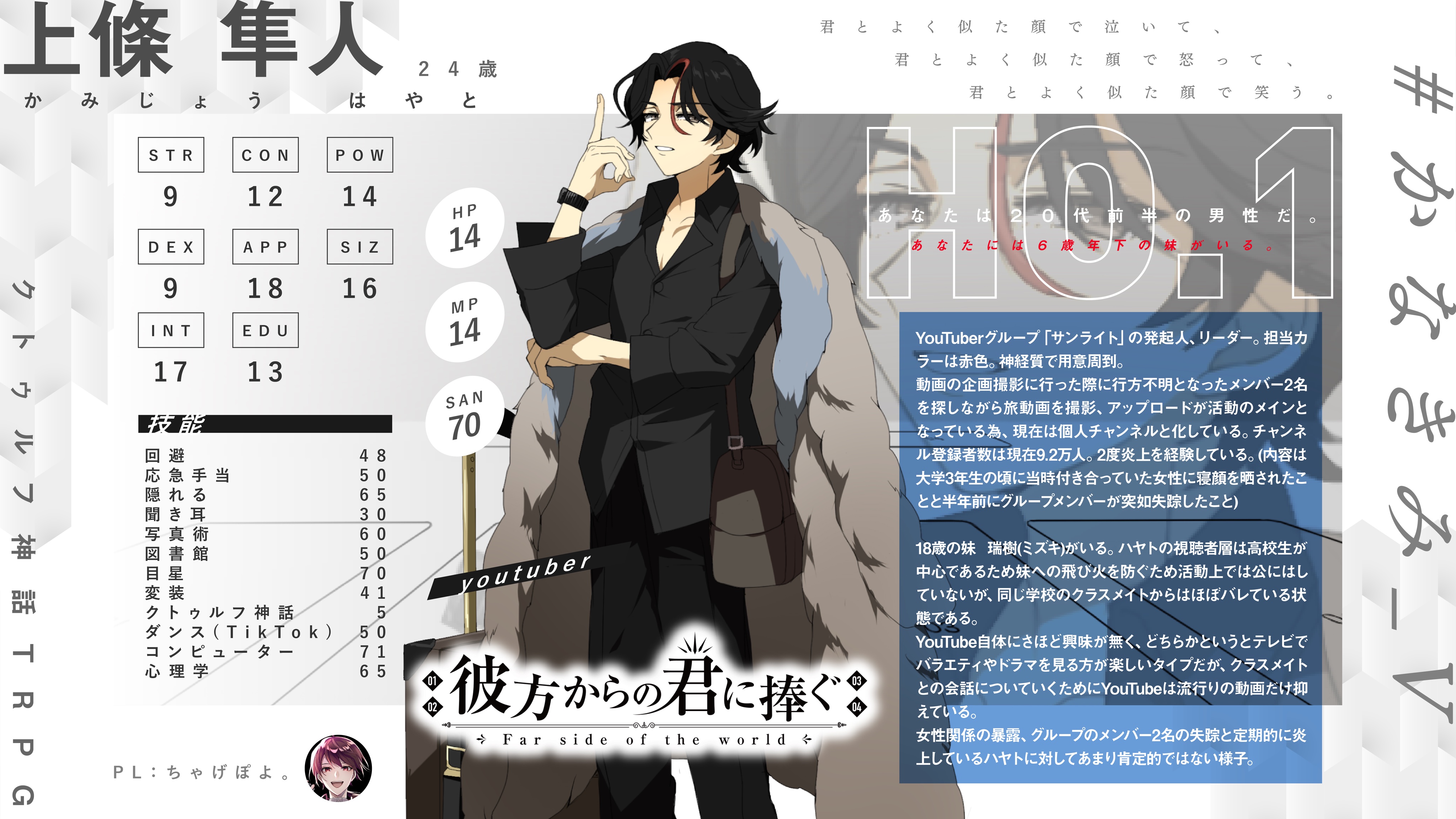 はかれなはーと ~誰がために君はある?~ bme6fzu Amazon.co.jp: はかれなはーと 君がために輝きを(通常版) : ゲーム