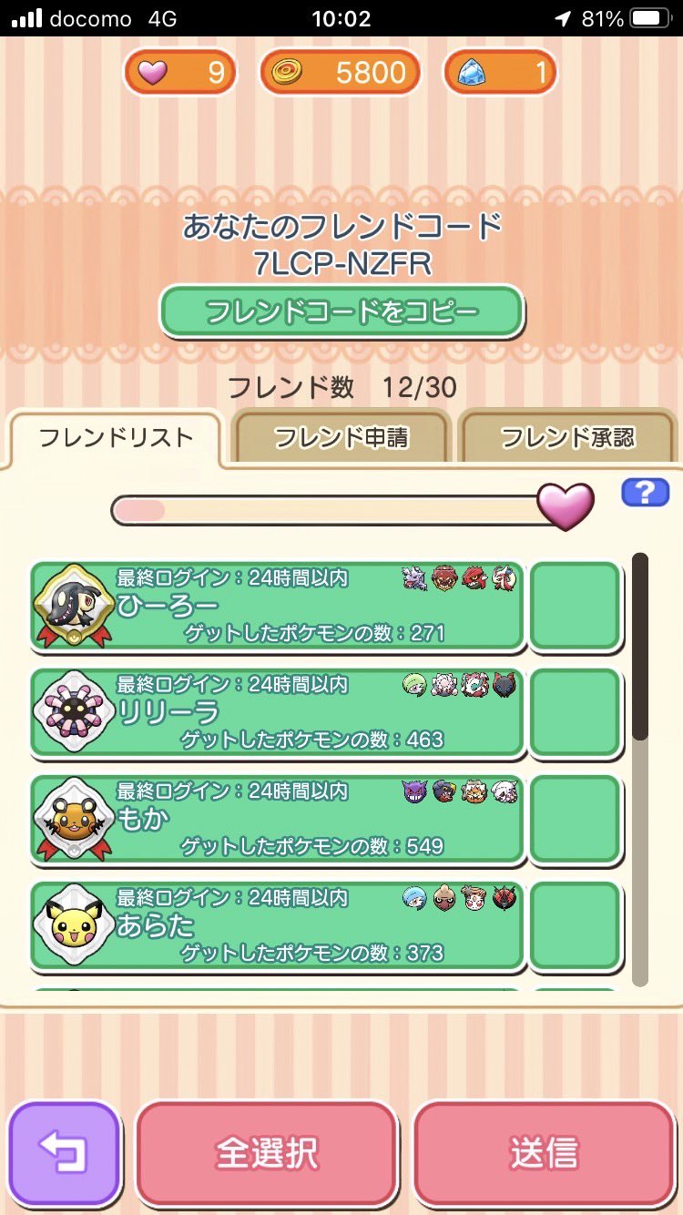 まさひで まっつんだお Mattsundao 0512 Twitter