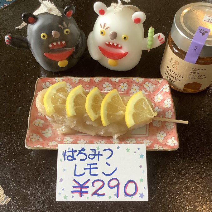 最上川千本だんご 横丁とうふ店
