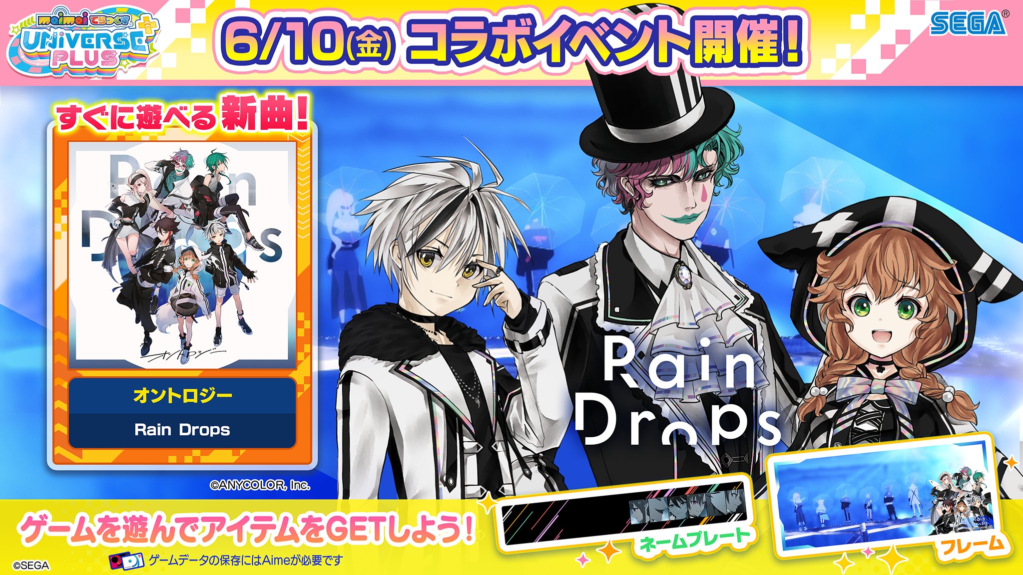 らい様 リクエスト 3点 まとめ商品