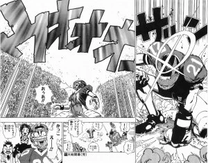 アイシールド
網乃戦のセナの登場シーン  