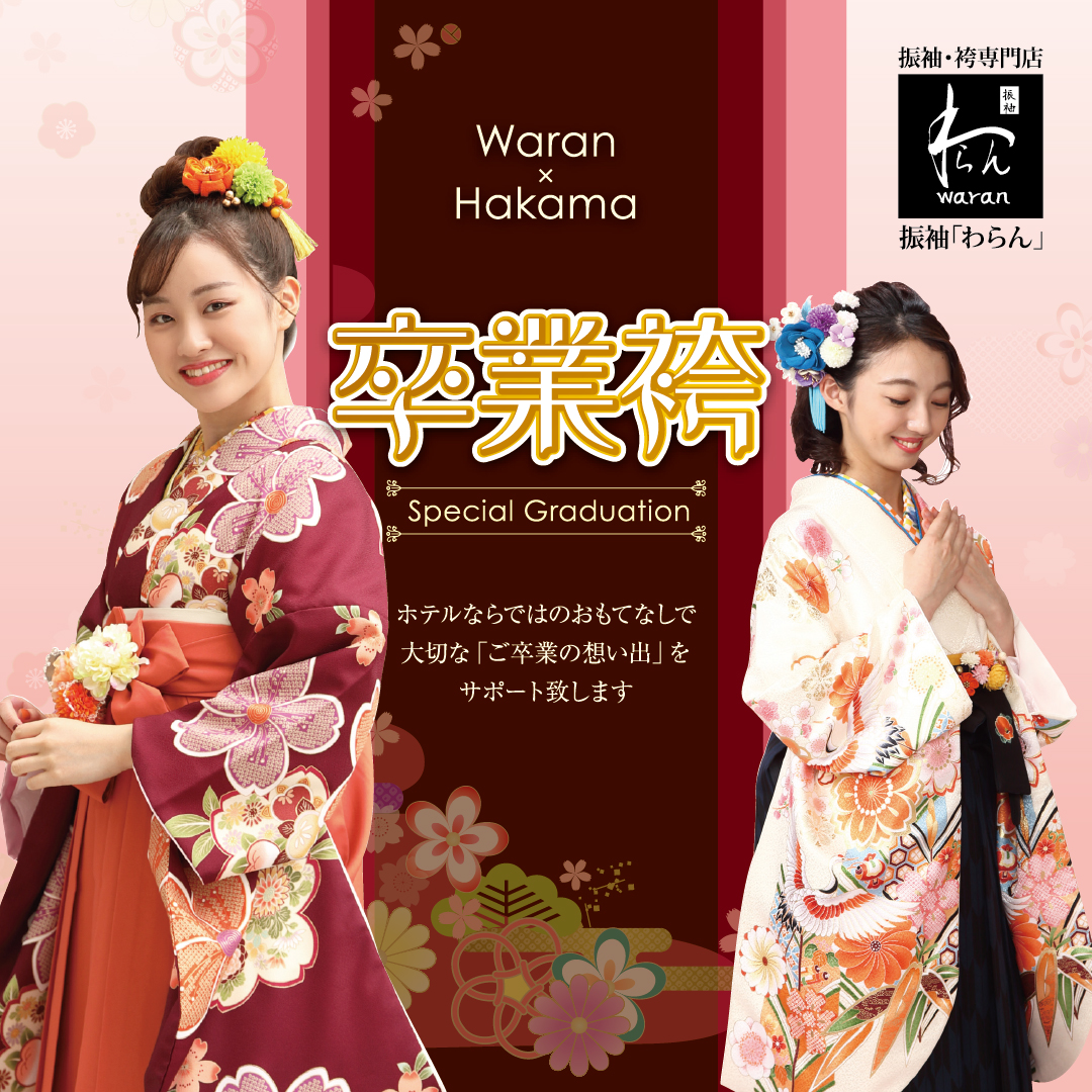 メール便対応! 値下げ‼️【振袖わらん✨】振袖セット - 通販 - www