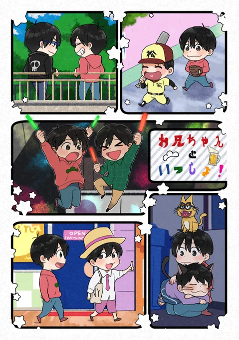 完成→背景準備→下描きという逆流 