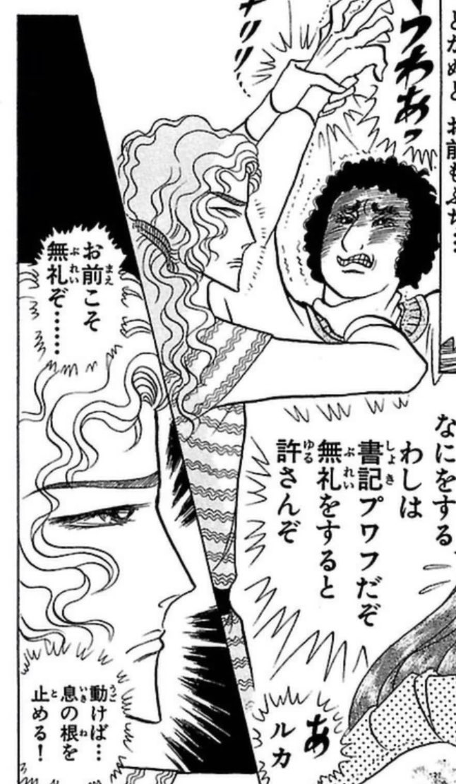 ルカのオンオフ激しすぎて胸の高鳴りが止まらない45巻

ところでどうしてもプワフをプウワと読んでしまうんだ‥アハ体験みたいな字面だよ‥ 