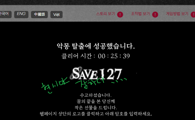 wldmsdbsdh's tweet photo. 3번의 새로고침 끝에..탈출 성공...
현시야 장하다....
#save127 https://t.co/c7LPItkDnF