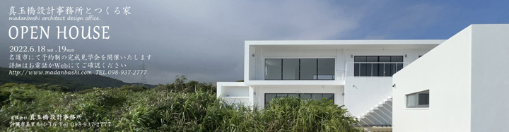 おきなわ建築web Okinawakentiku Twitter