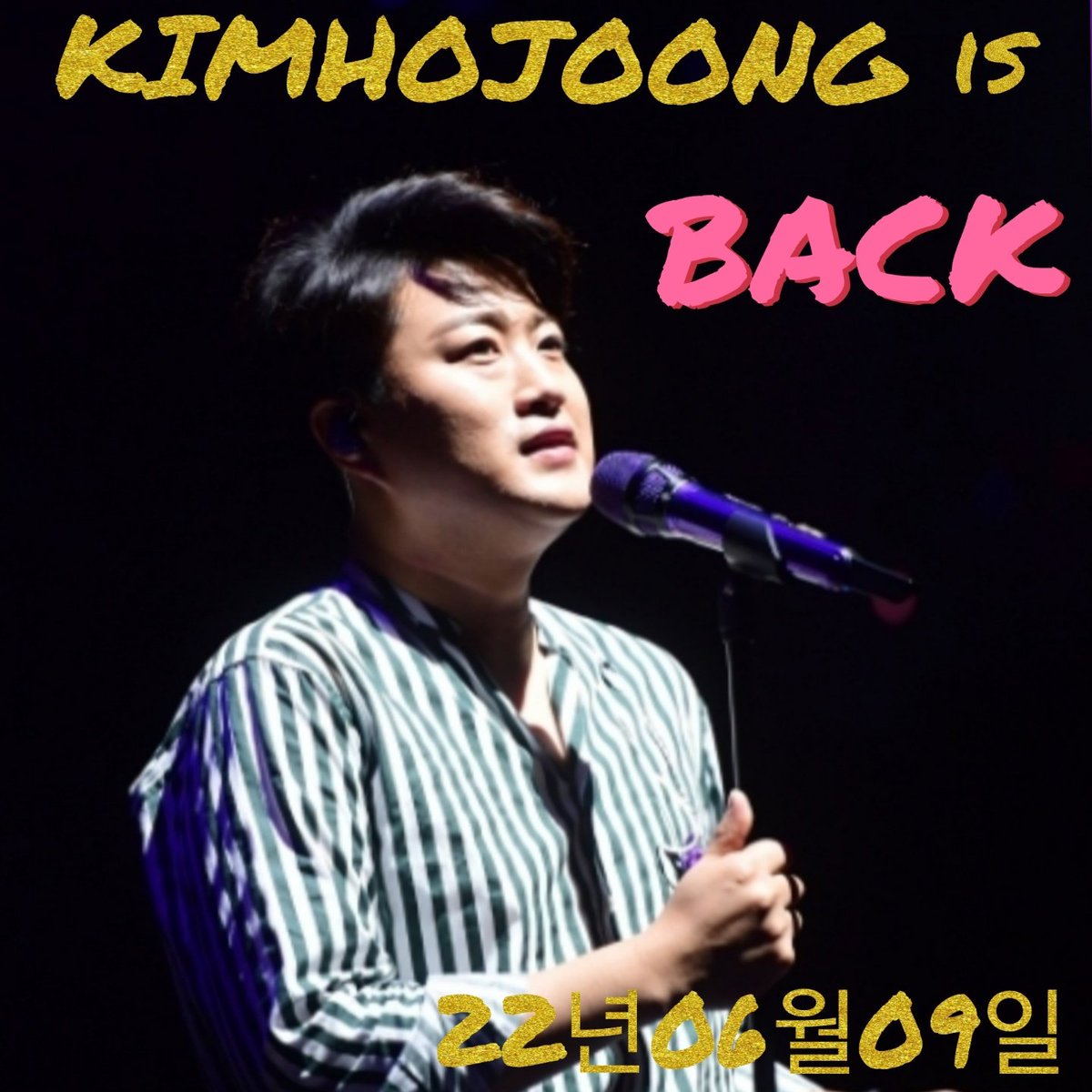 김호중왕의귀환
#WelcomeBack_KIMHOJOONG
김호중컴백
#무대에서만날김호중을_두팔벌려환영해
김호중장르만랩