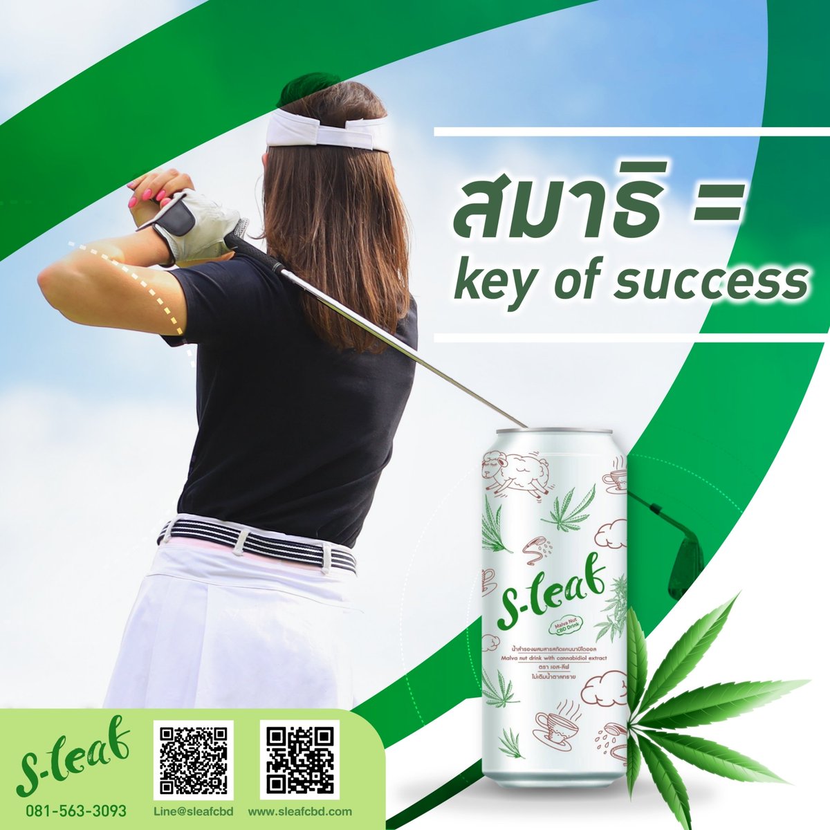 sleafcbd's tweet photo. เครื่องดื่มเพื่อช่วยสมาธิ cbd กัญชงแท้ เคยลองหรือยังคะ
#นอ���ไม่หลับ #cbd #กัญชง #กัญชา #พักฟื้น #เยี่ยมคนป่วย #เครื่องดื่มสุขภาพ #เมื่อยล้า #ปวดเมื่อย
https://t.co/B4hQc6rqJ6
https://t.co/IBXAyJfcVD https://t.co/sx9yjhF0ql