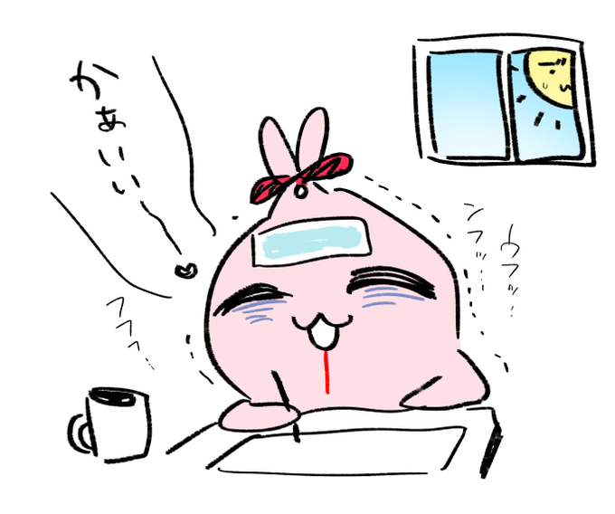 最近かわいい❤️しか語彙がなくなってるのは修羅場だからです(˘ω˘)寝たい 