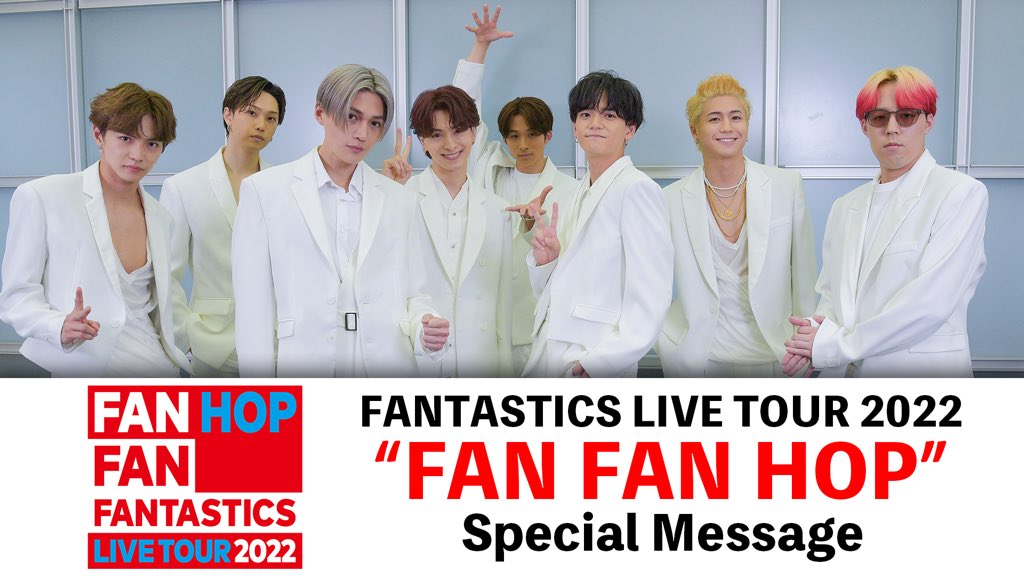 FANTASTICS from EXILE TRIBE on Twitter: