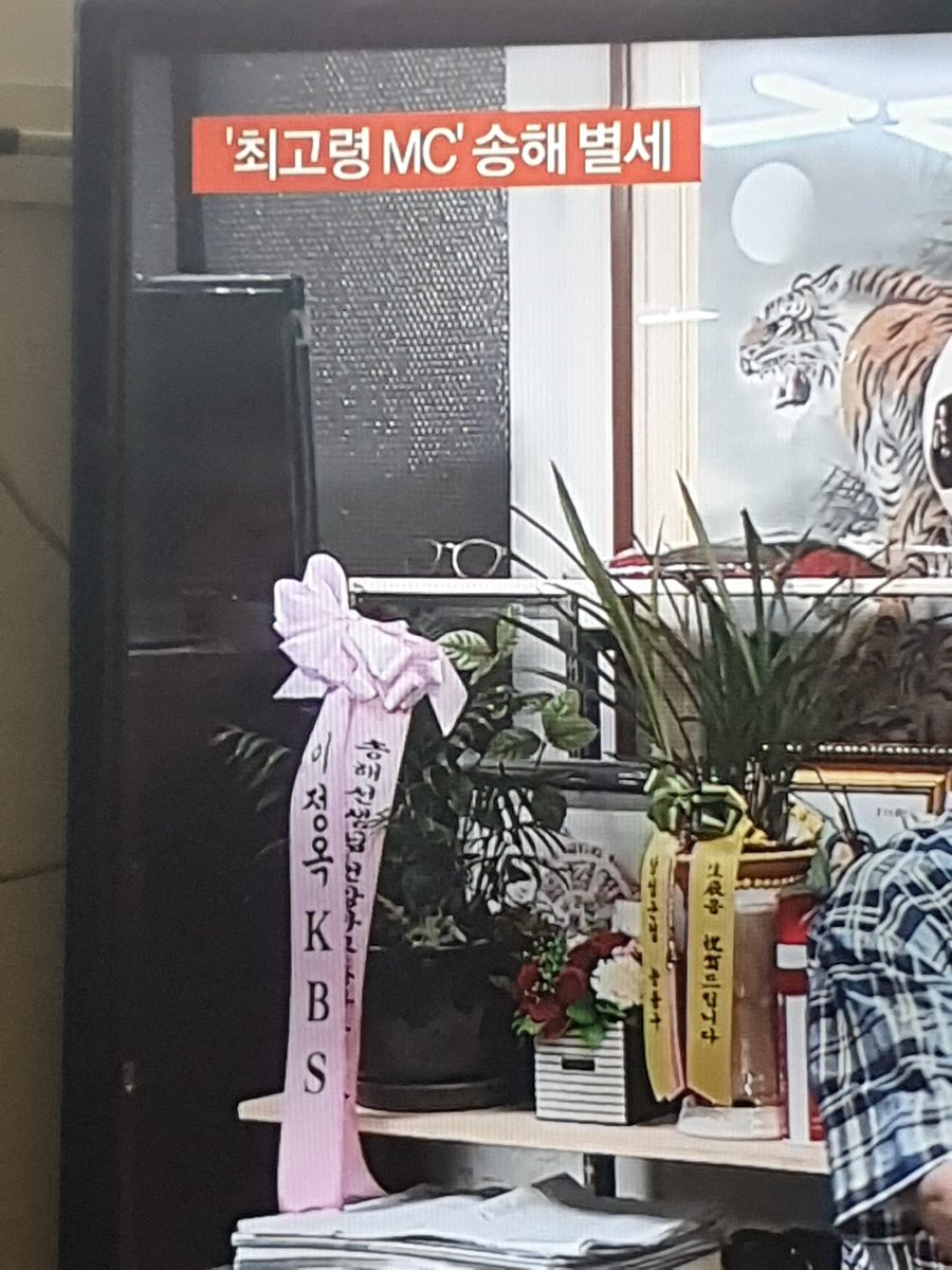 삼가고인의 명복을 빕니다.