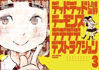浅野いにおのtwitterイラスト検索結果