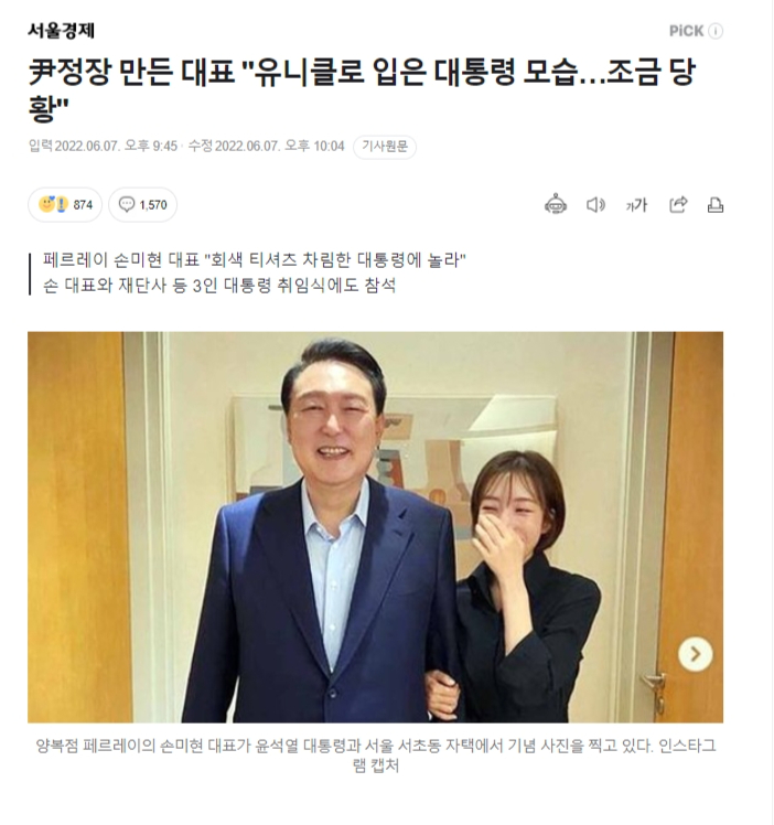 newsgongjang tweet picture