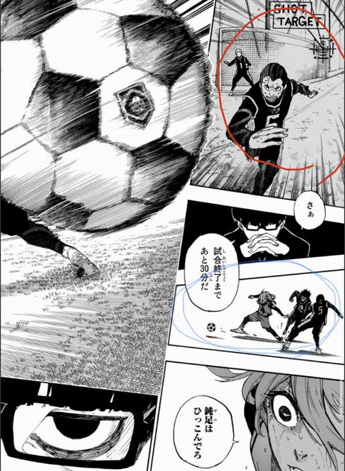 ブルーロック最新話 176話ネタバレ 千切豹馬の新たな必殺技 黄金特区 Twitterの反応も紹介
