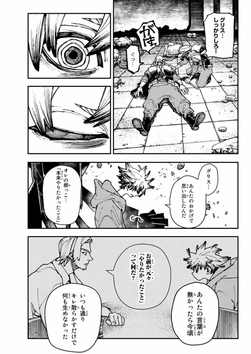 🐙「ガチアクタ」ちゃんとした告知ィ!!🐙

「お前が否定したもんをオレが全肯定する」

荒らし屋との戦いの中で、ルドの能力がその真価を発揮する。

ガチアクタ16話「ちゃんとした一撃ィ!!」
本日発売の週刊少年マガジン28号にて!

#ガチアクタ 