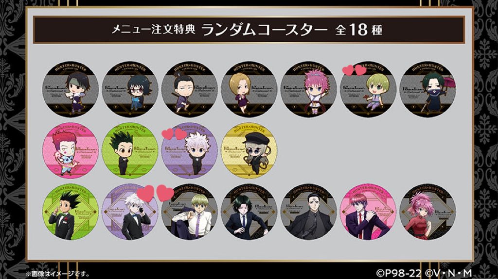 ハンターハンター カイト ゼノ シルバ キキョウ 和紙 アニカフェ ゾルディック Www Leads Techmahesh In