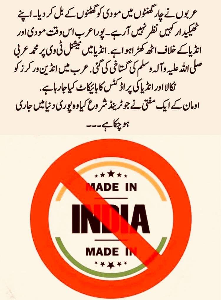 EngrKhadimBhai's tweet photo. @Malala @MiniB622 https://t.co/KQ1Z3zHDrd