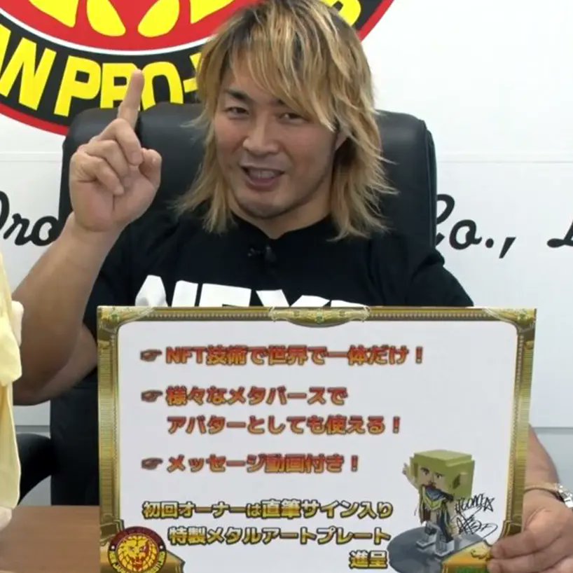 MetabaWorld's tweet photo. Information on NFT avatars from NJPW 🎉
🌟Special video is included!
🌟Avatar will be digitally signed by the wrestler
🌟The first owner will receive a metal art Plate with his autograph (Metako will ship it to you🎁)
【Opensea】
https://t.co/yPLnef1mxU
#NFTCommunity #NFTs #NJPW https://t.co/Mqq4tVcnEY