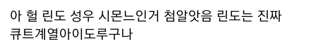 RTKbe's tweet photo. 임시저장함 구경하다가 어이없어서ㅋㅋㅌ 이런말도 썻엇나,,, https://t.co/WVhLaH1ZI9