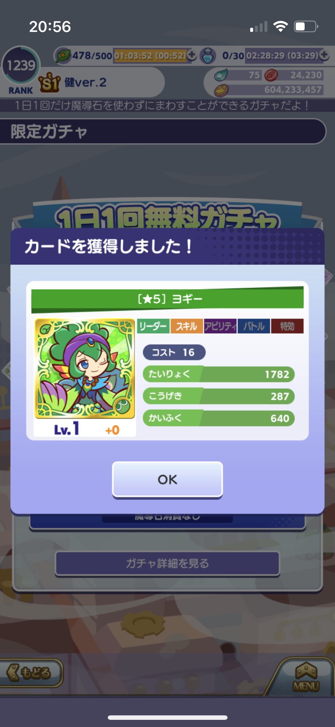 新しょうゆ ぷよクエ垢 Fall Wish Puyo2 Twitter