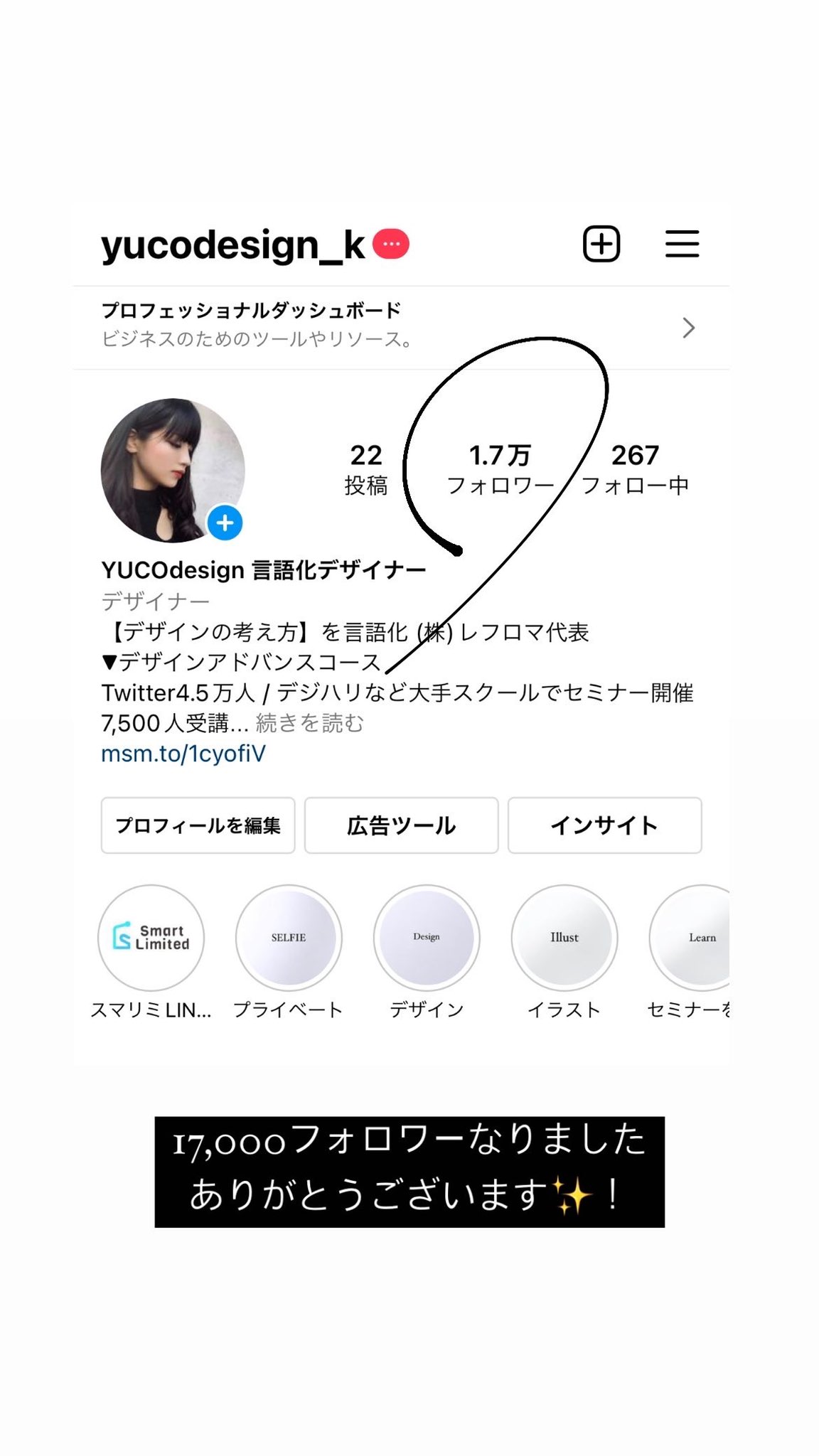 Yucodesign デザインの思考法を言語化 デザイナー Yucodesign Twitter