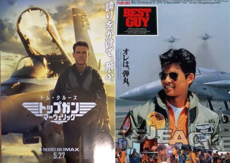 あの「ベストガイ」の続編は？ ＃オレは弾丸 ＃主演は織田裕二