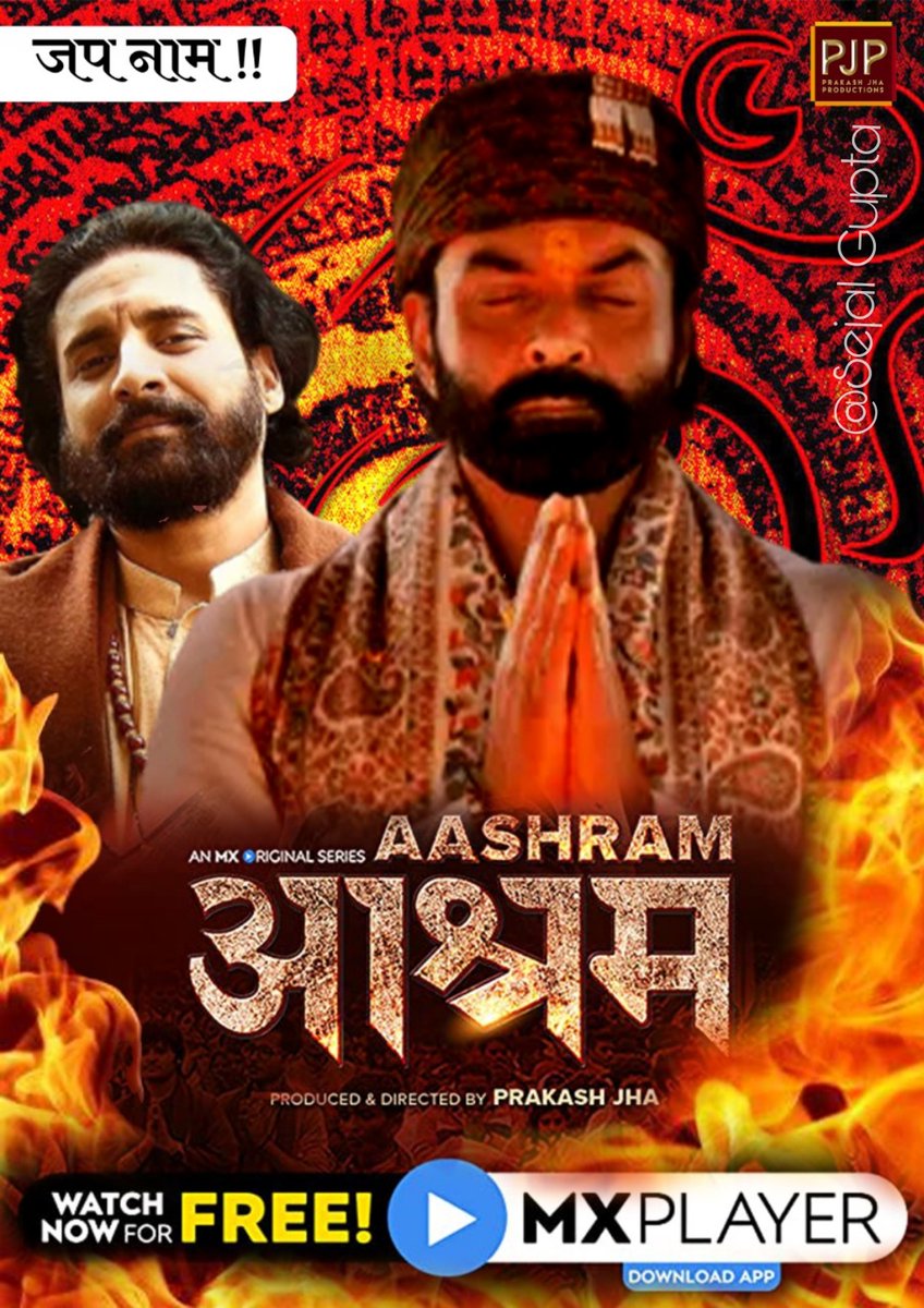 SejalGuptaa's tweet photo. Designed Poster for 
Kaashipur Waale Baba #BabaNirala #Japnam #Aashram #Aashram3 #Aashram3OnMX @thedeol @prakashjha27 @IamRoySanyal https://t.co/cjbp8W2426