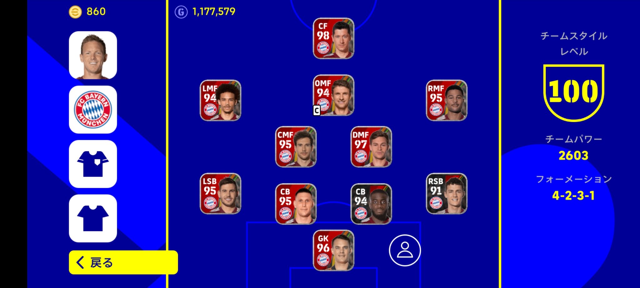 ひっきー まひろ バイエルンスカッド完成 普通に強くて楽しい Efootbal22 バイエルンスカッド T Co Nag1w3eoxy Twitter